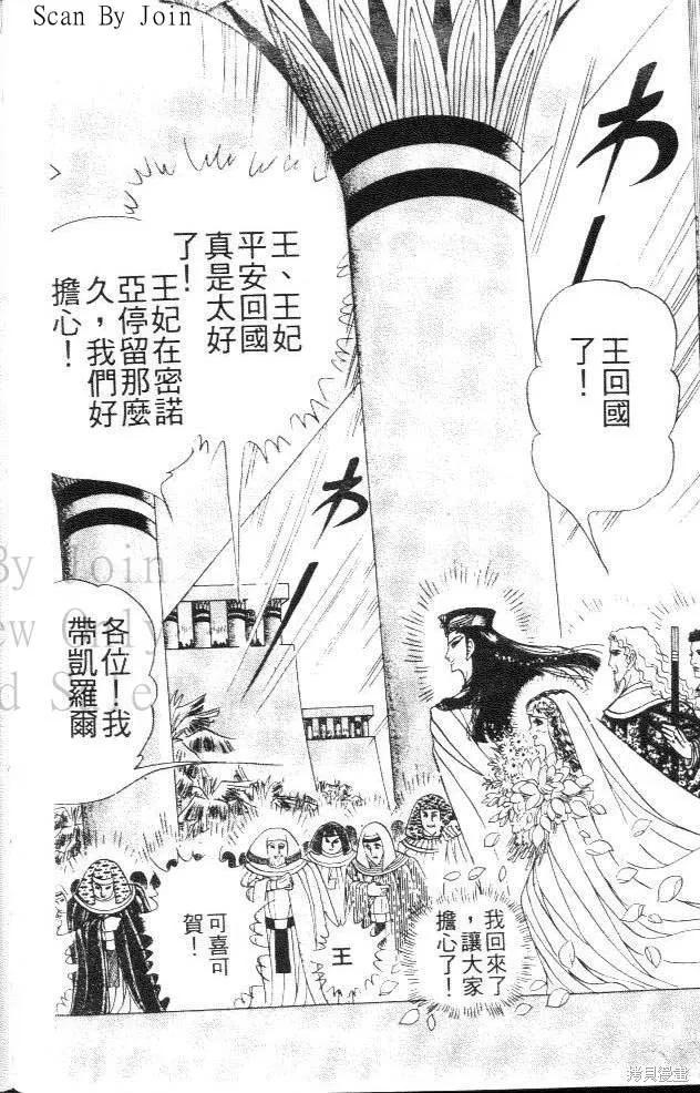 第122页
