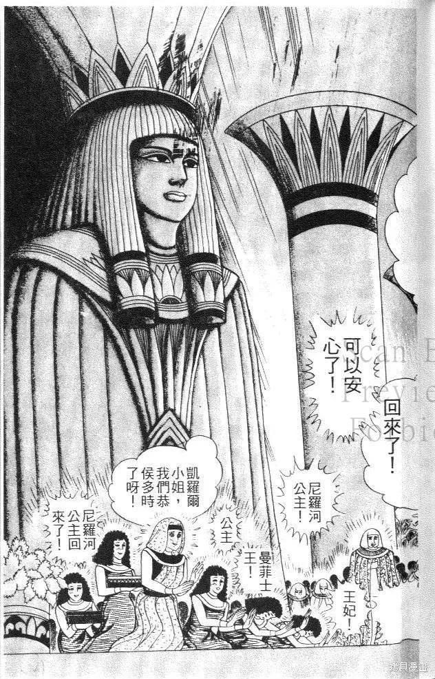 第123页