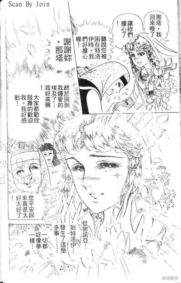 第124页