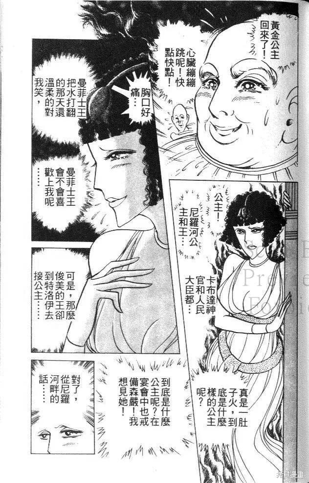 第127页