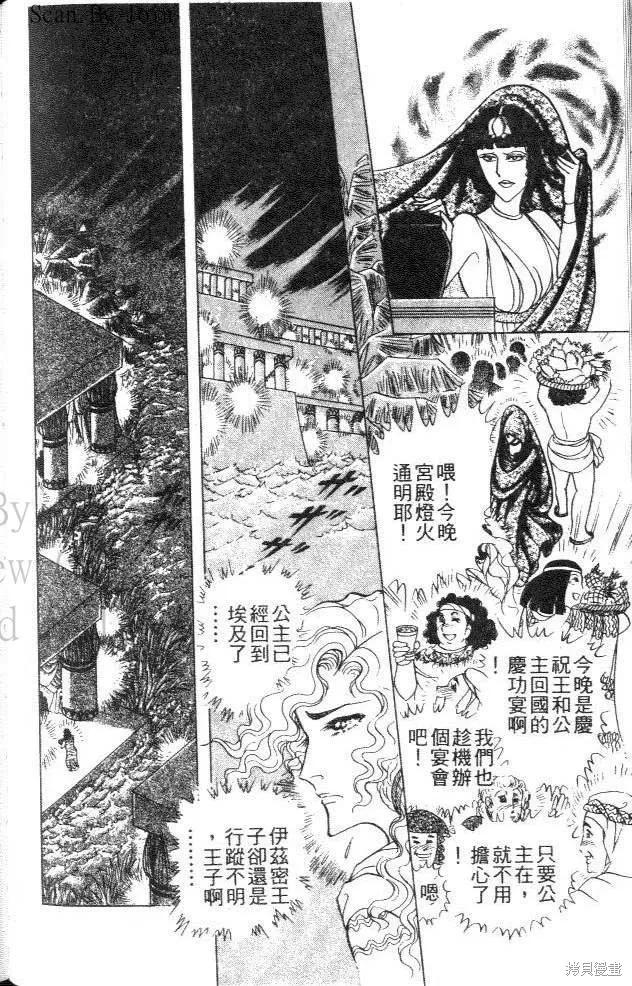 第128页