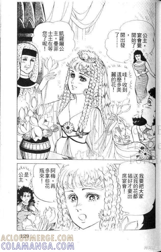 第129页