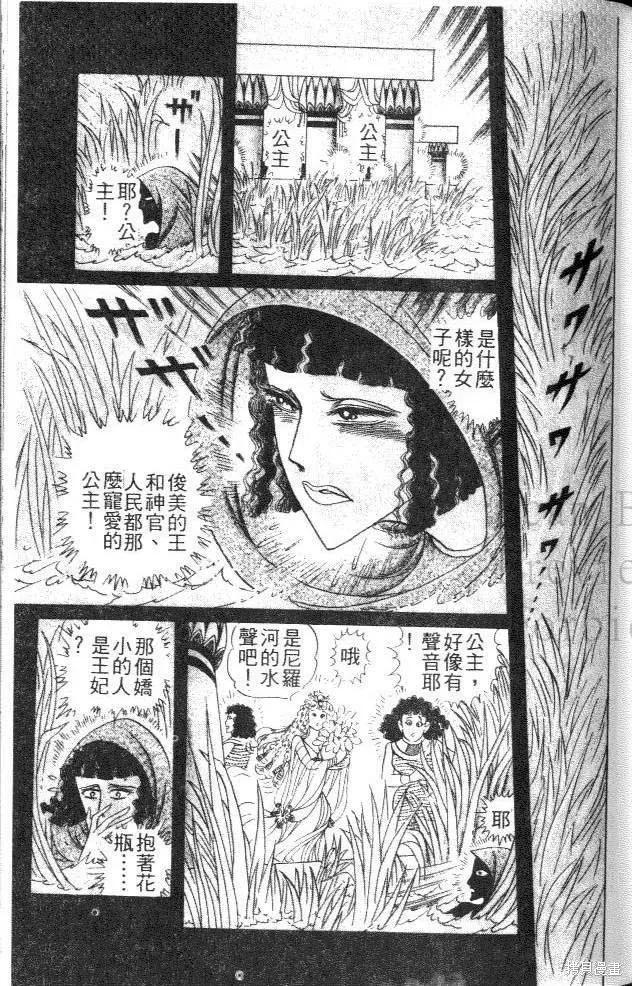 第131页