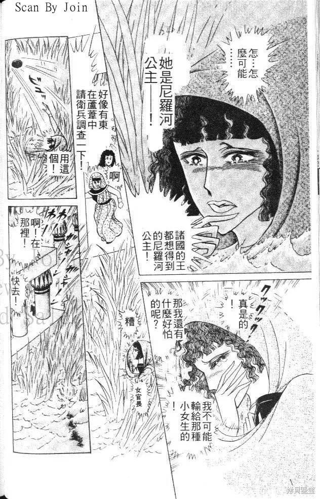 第132页