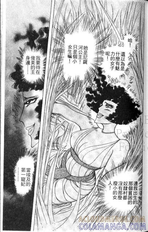 第133页