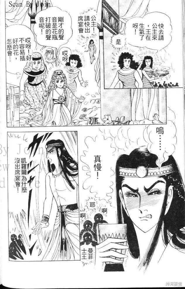 第136页