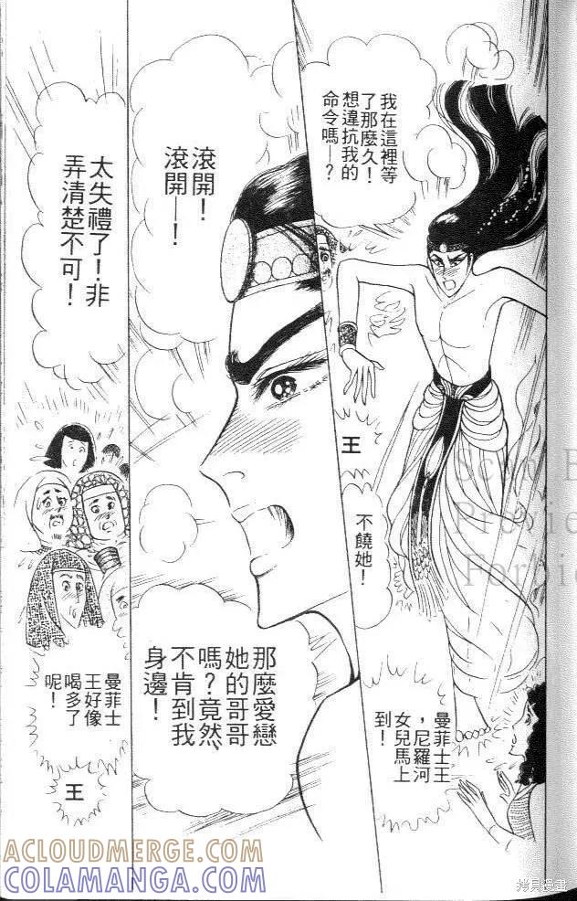 第137页