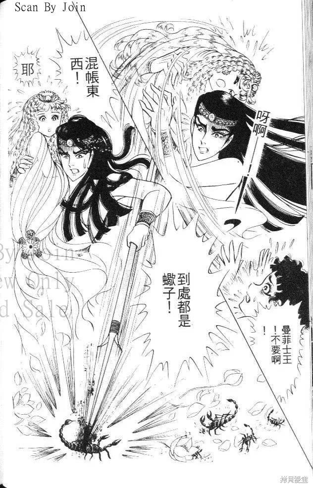 第140页