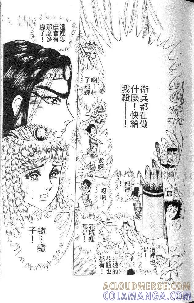 第141页