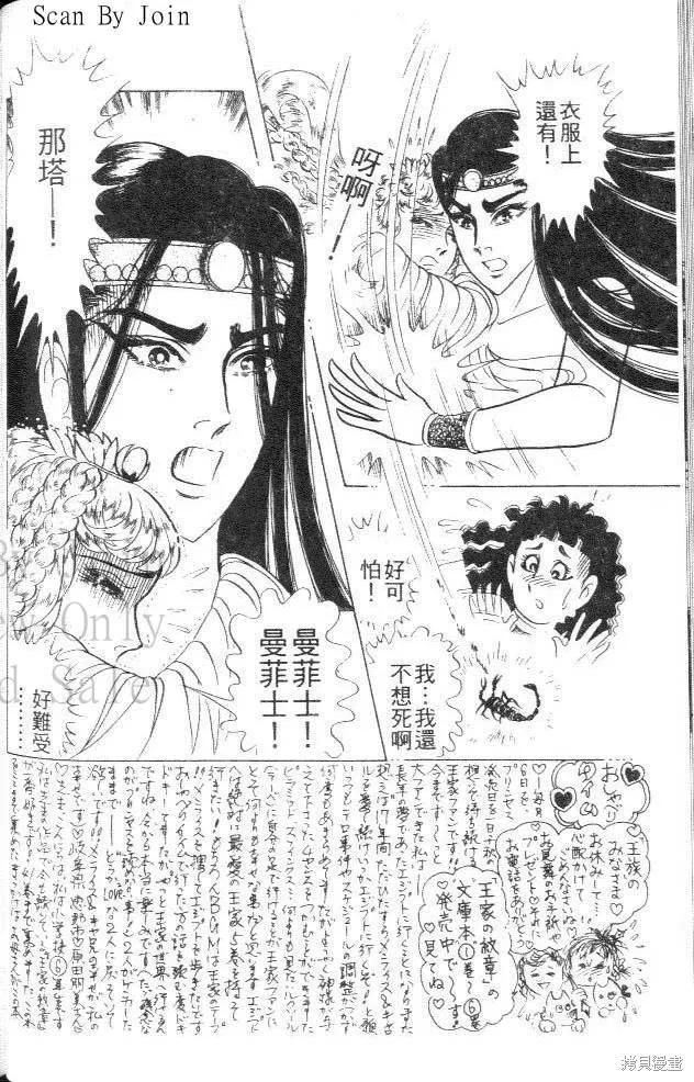 第142页