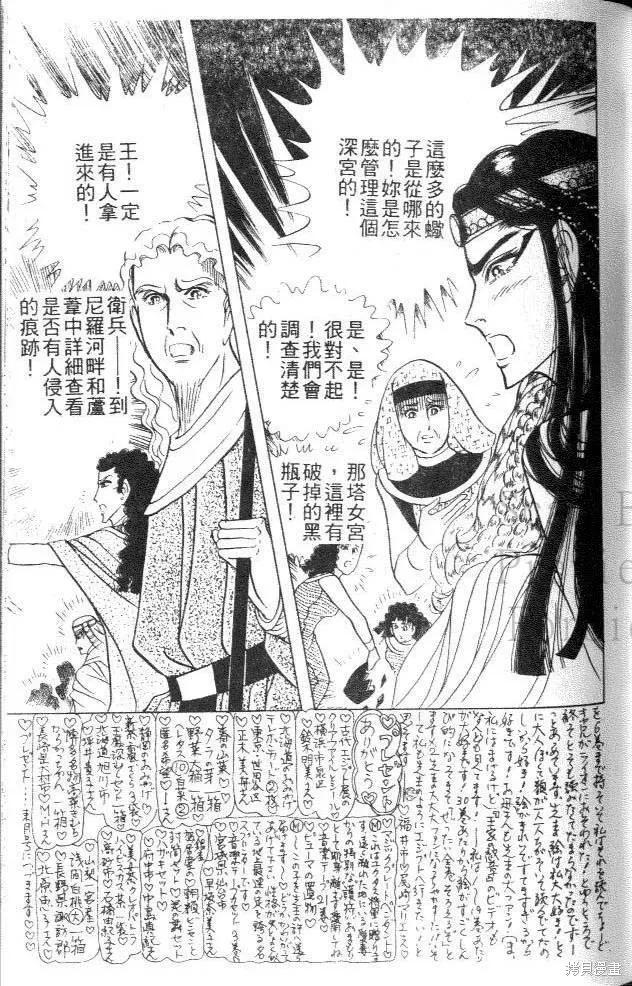 第143页