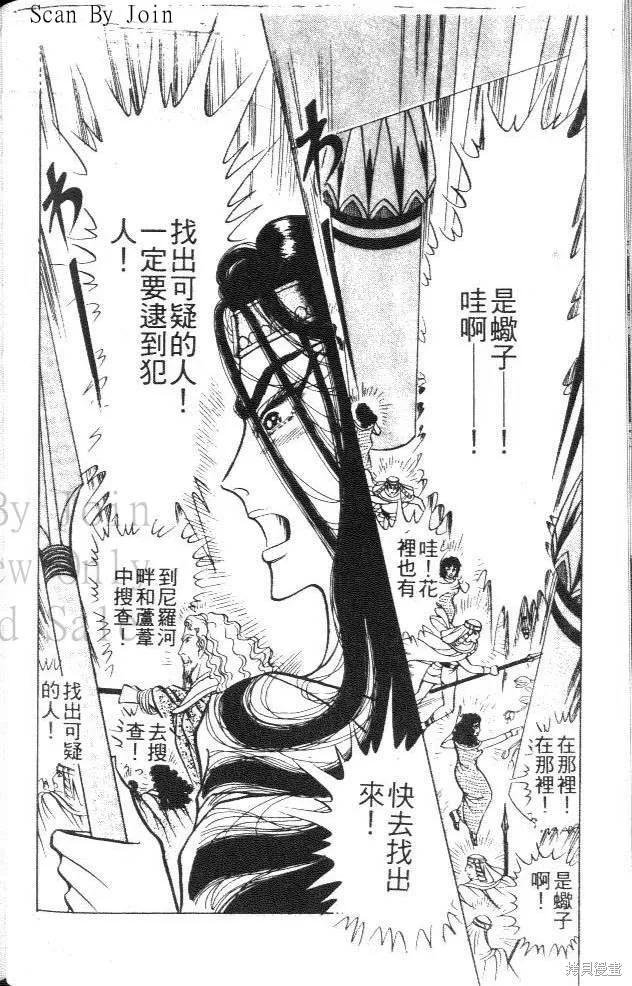 第144页