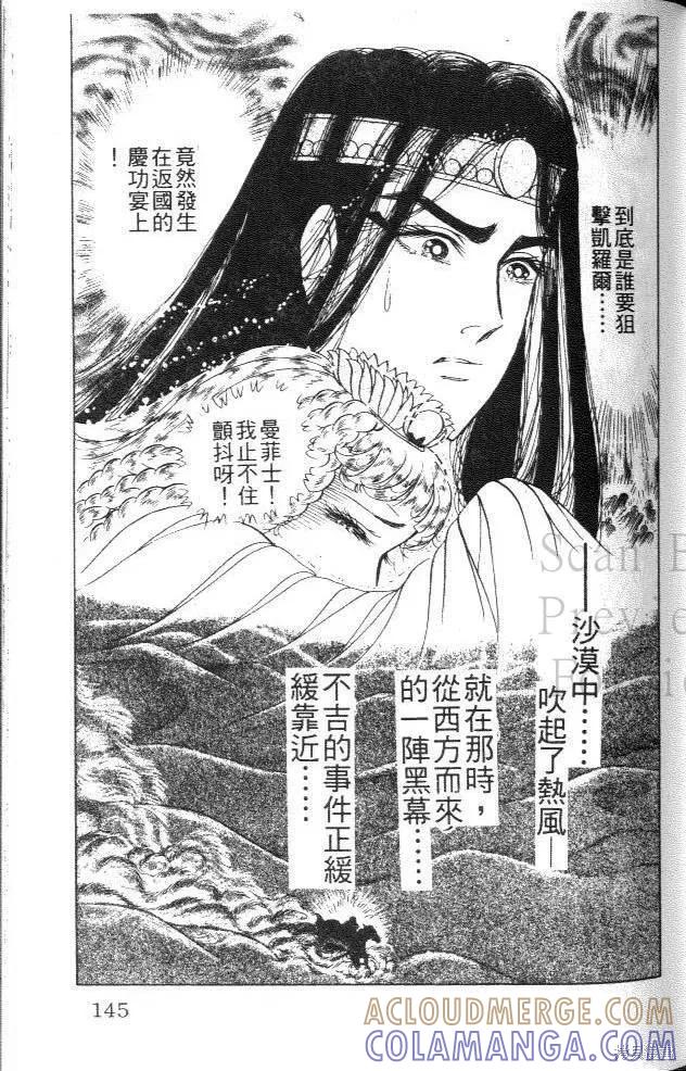 第145页