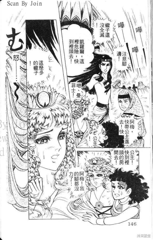 第146页