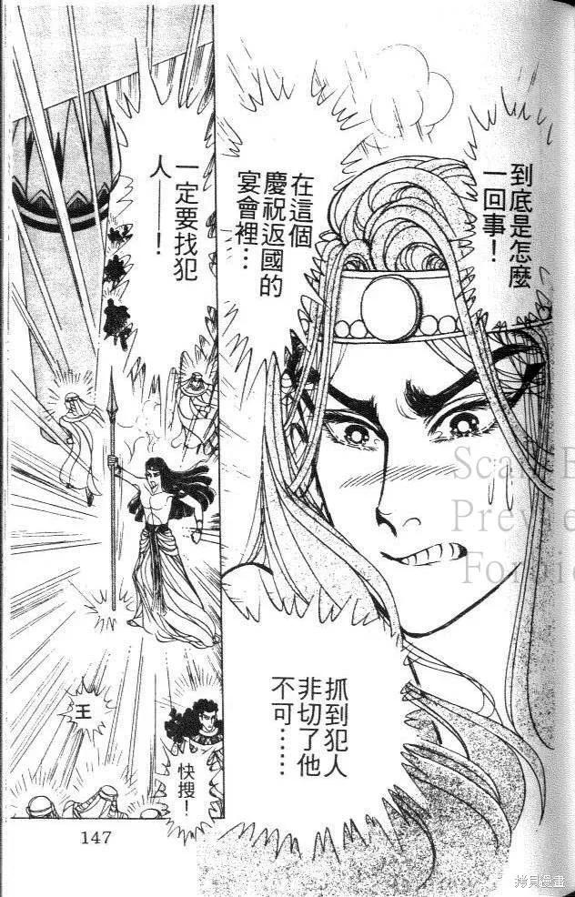 第147页