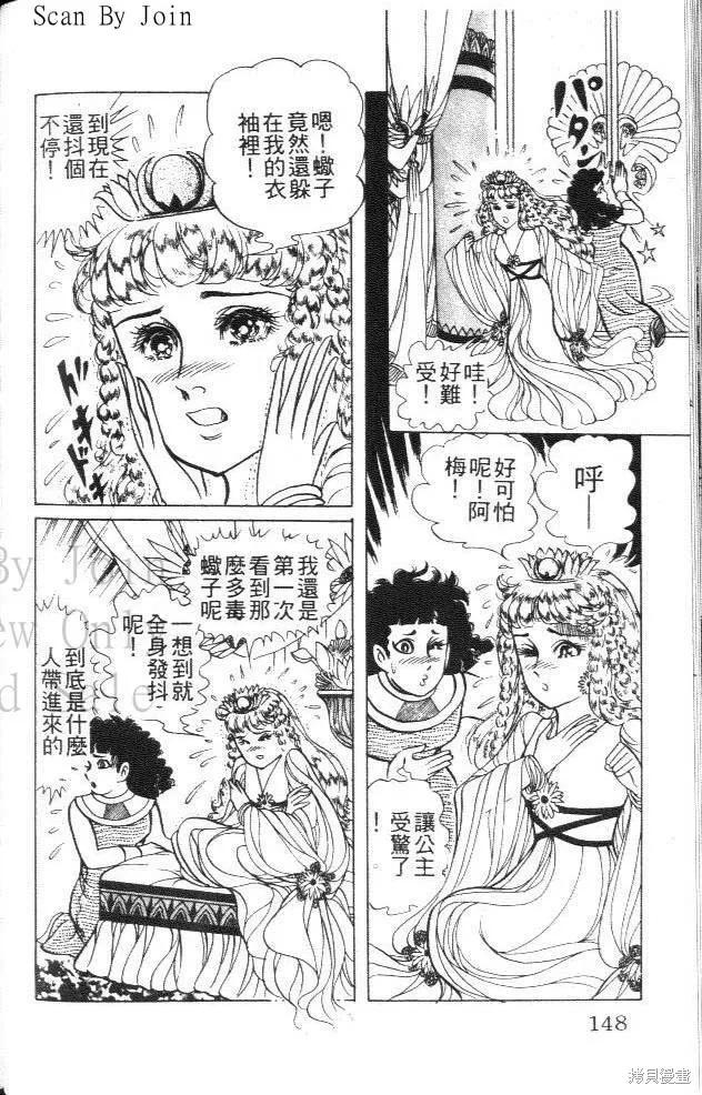 第148页