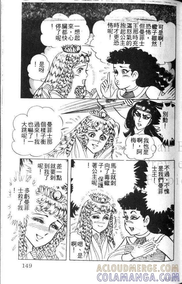 第149页