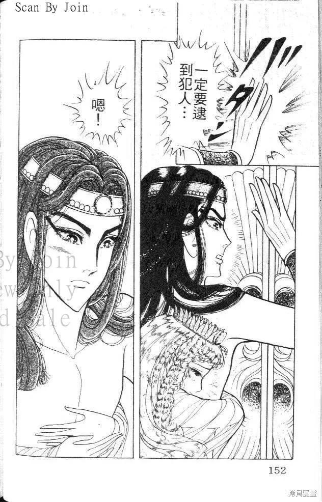 第152页