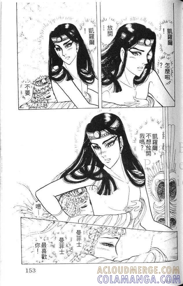 第153页