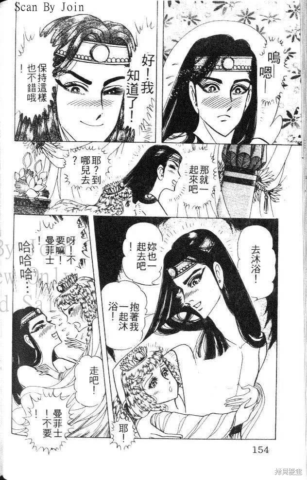 第154页