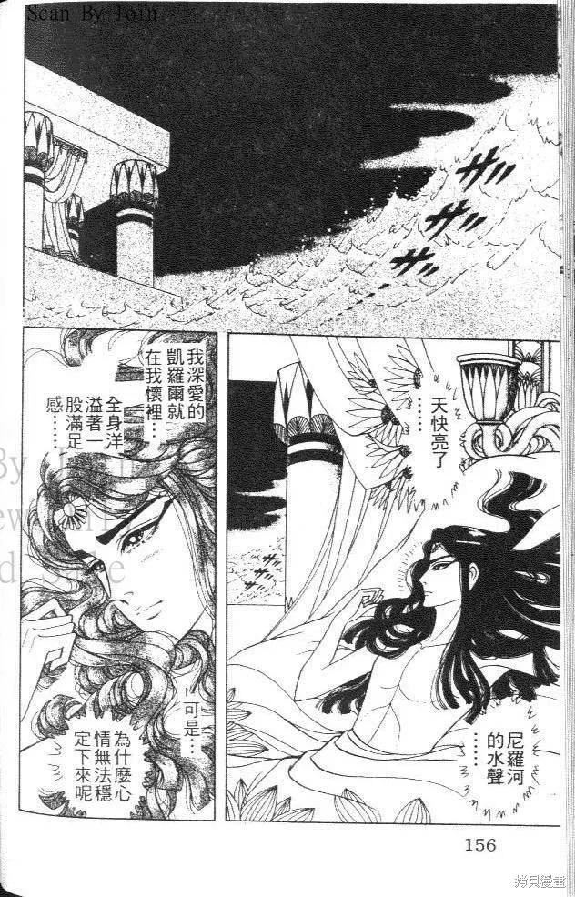 第156页