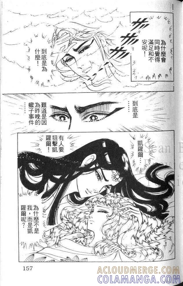 第157页