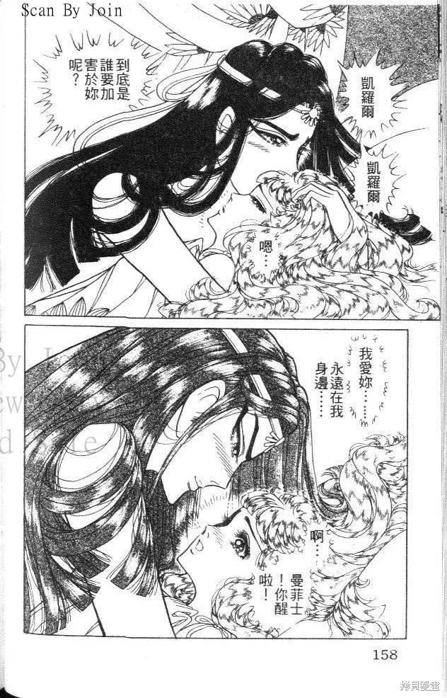 第158页