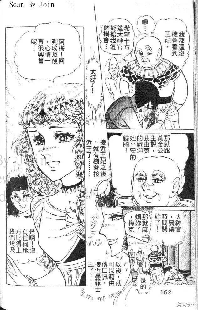 第162页