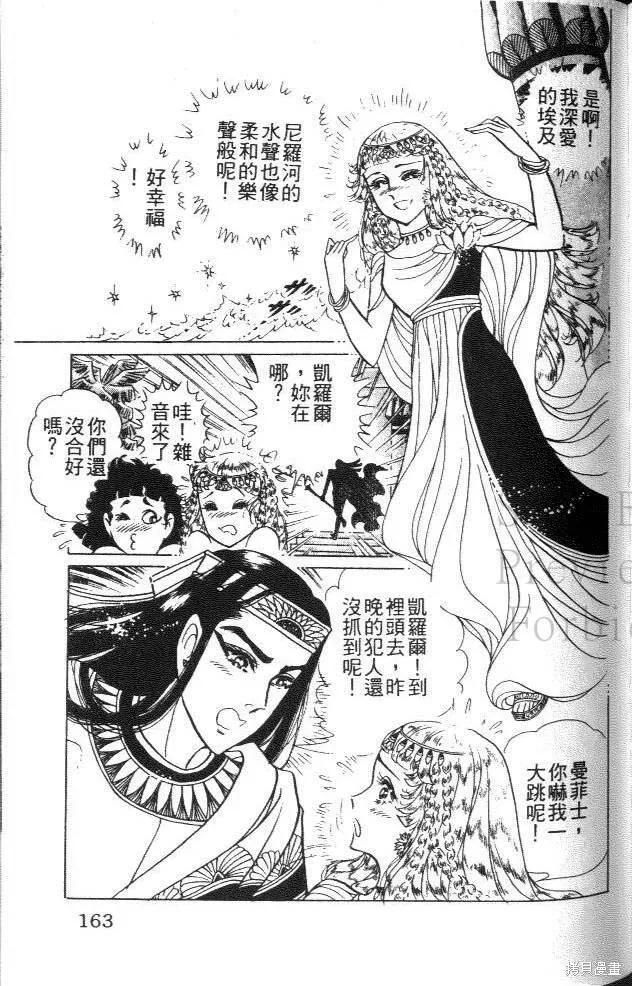 第163页
