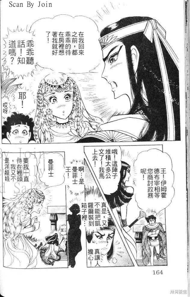 第164页