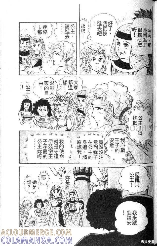 第165页