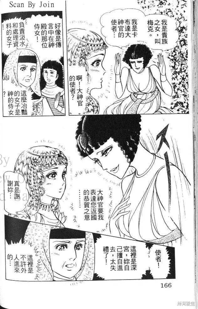 第166页