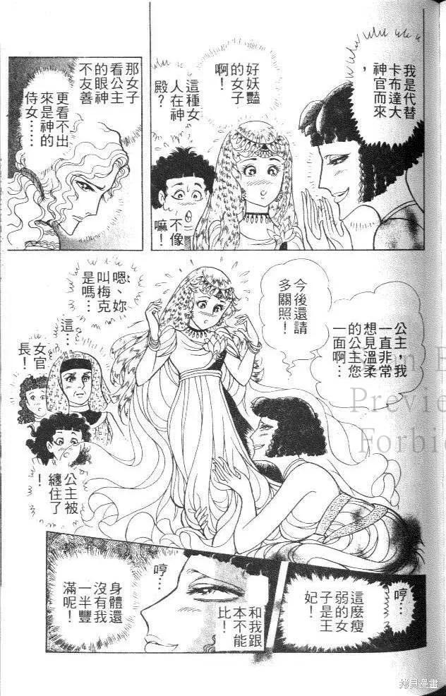 第167页