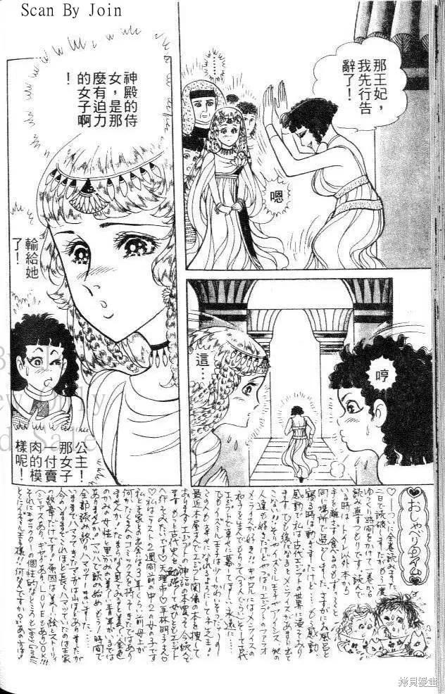第168页