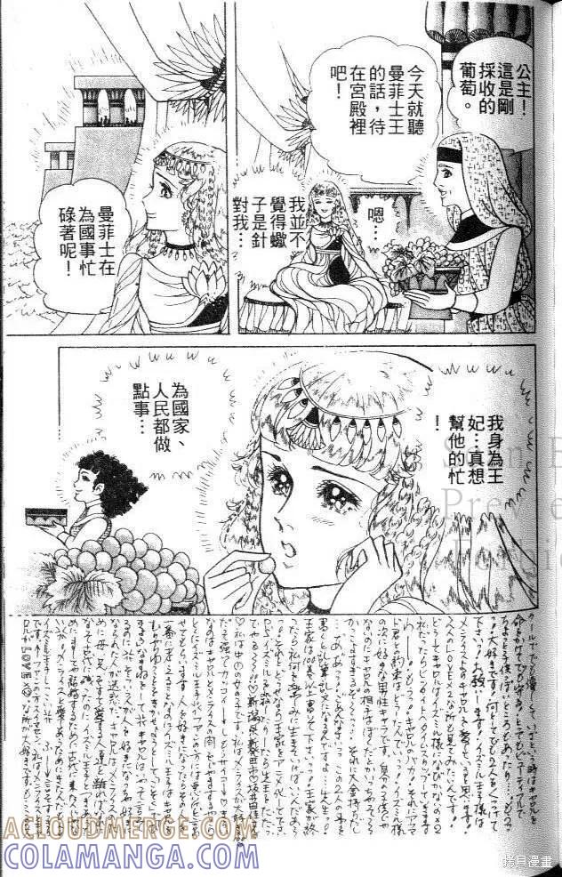 第169页