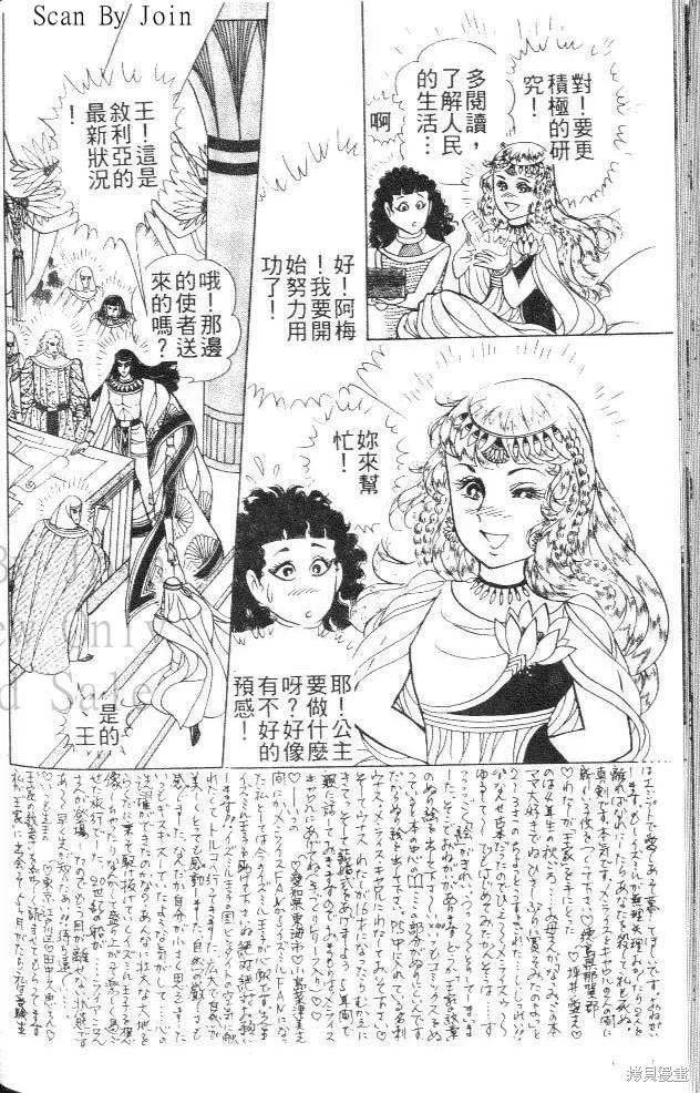 第170页