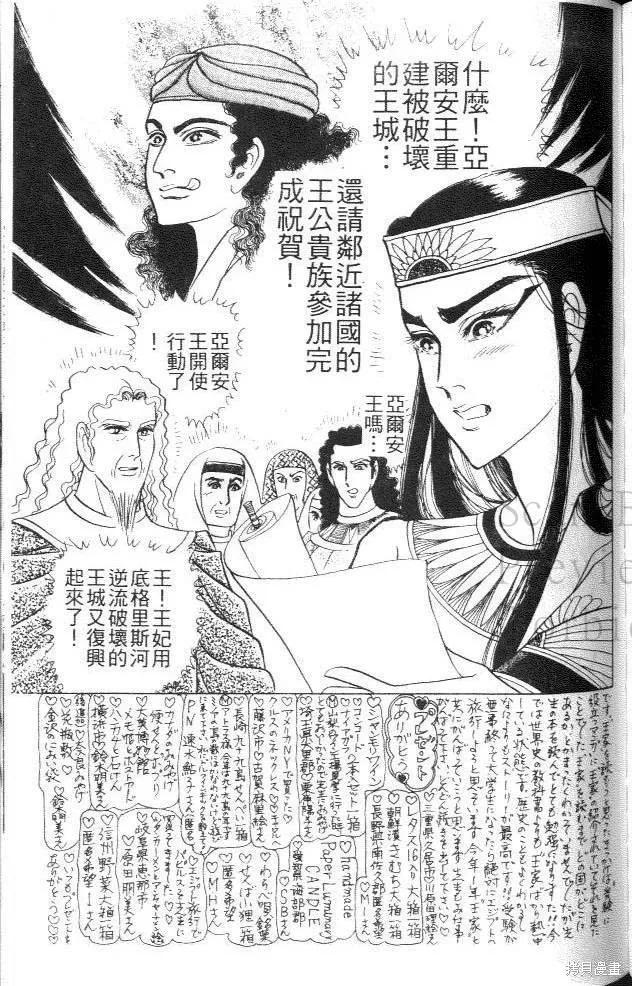 第171页