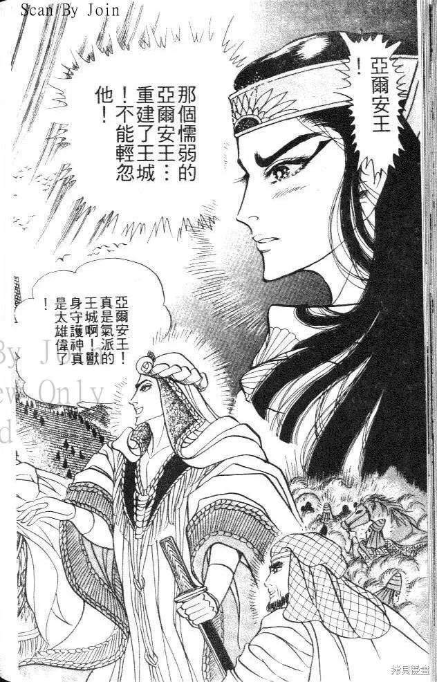 第172页