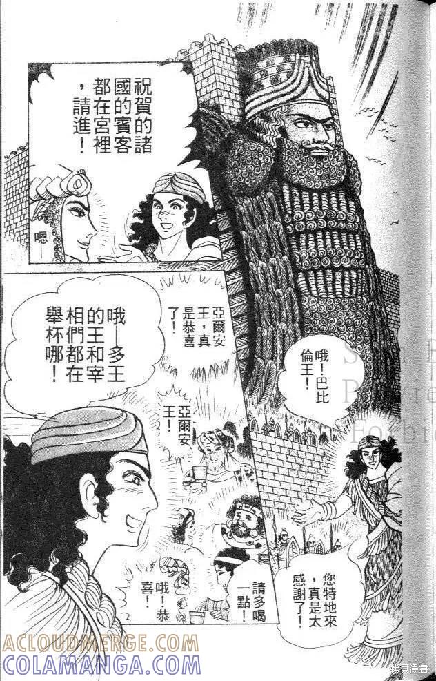 第173页