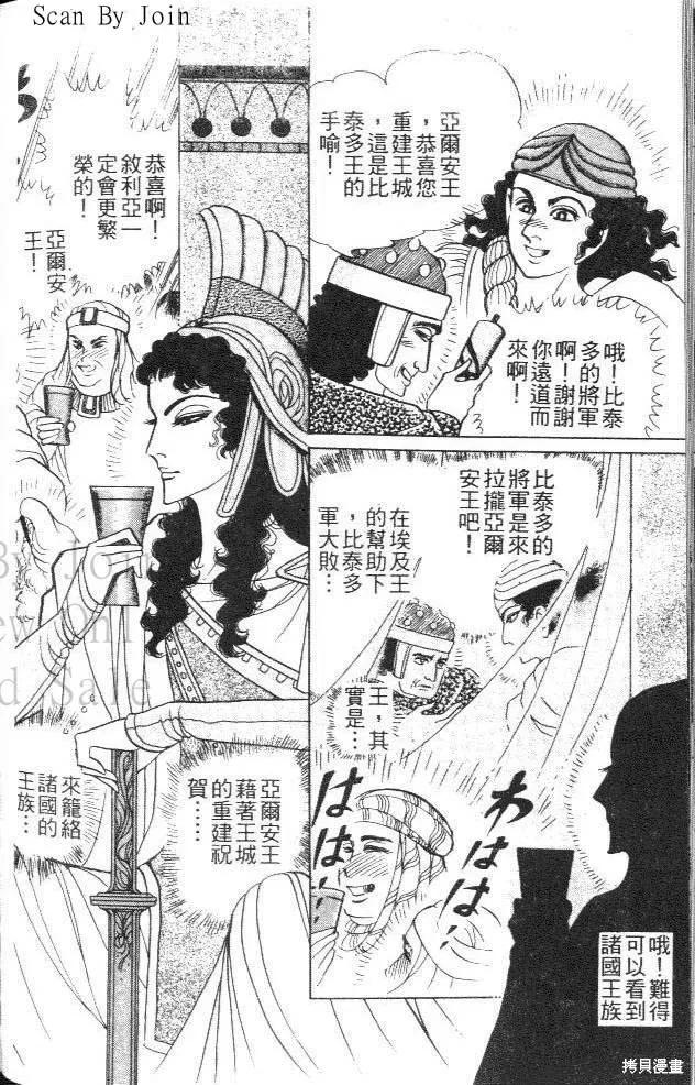 第174页