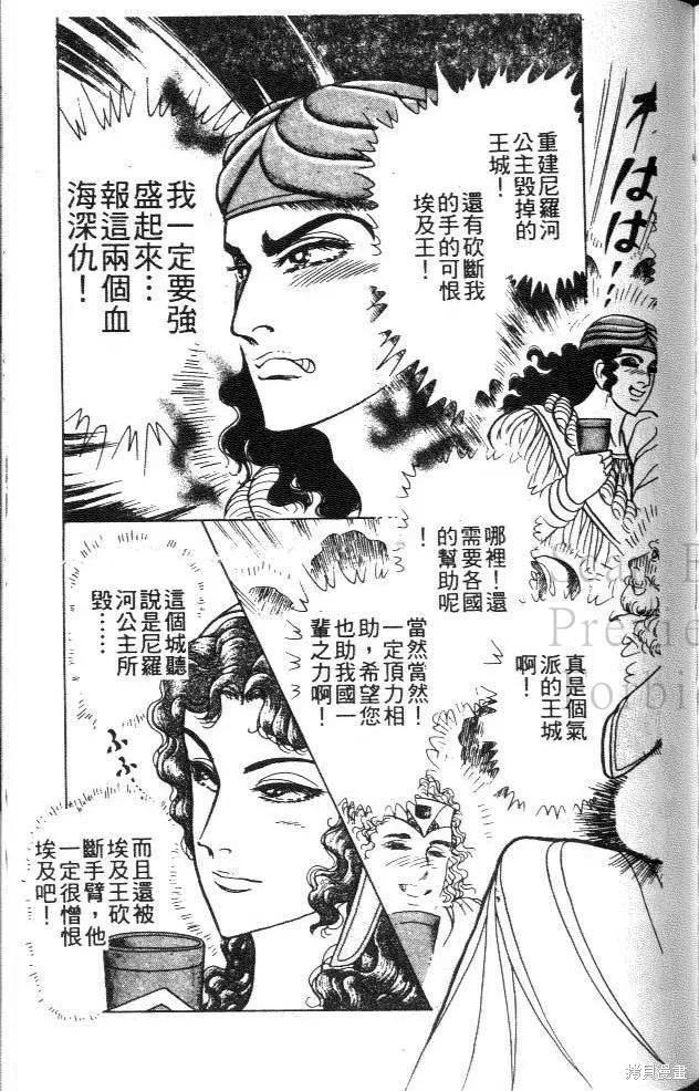 第175页