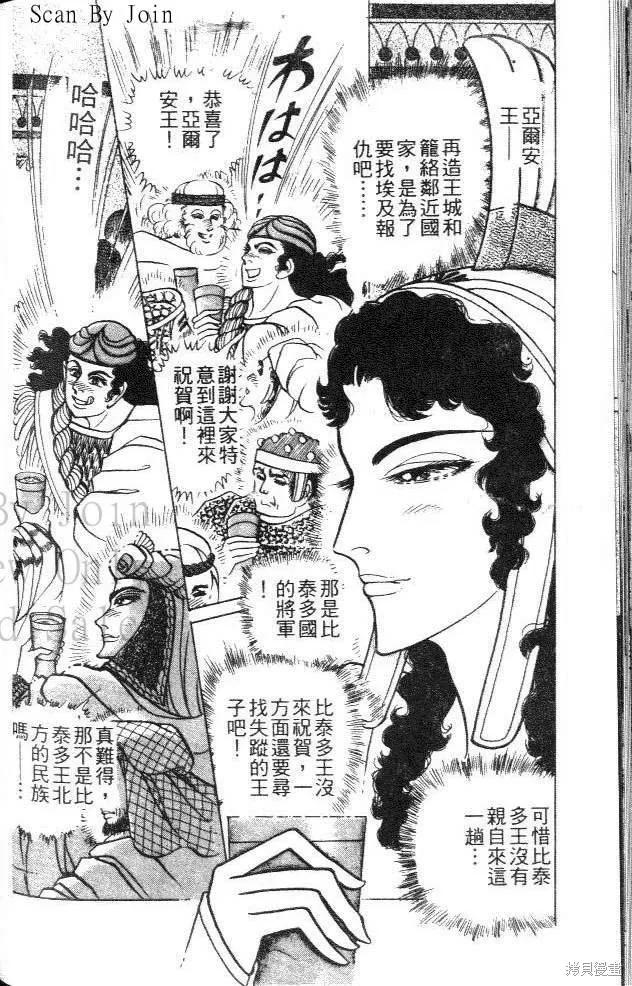 第176页