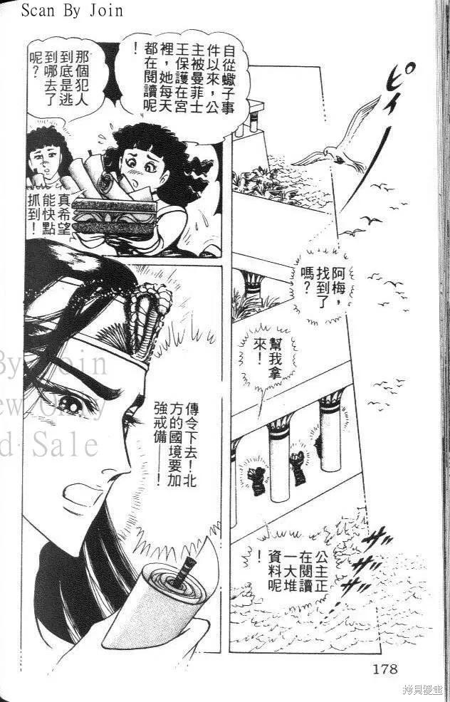 第178页