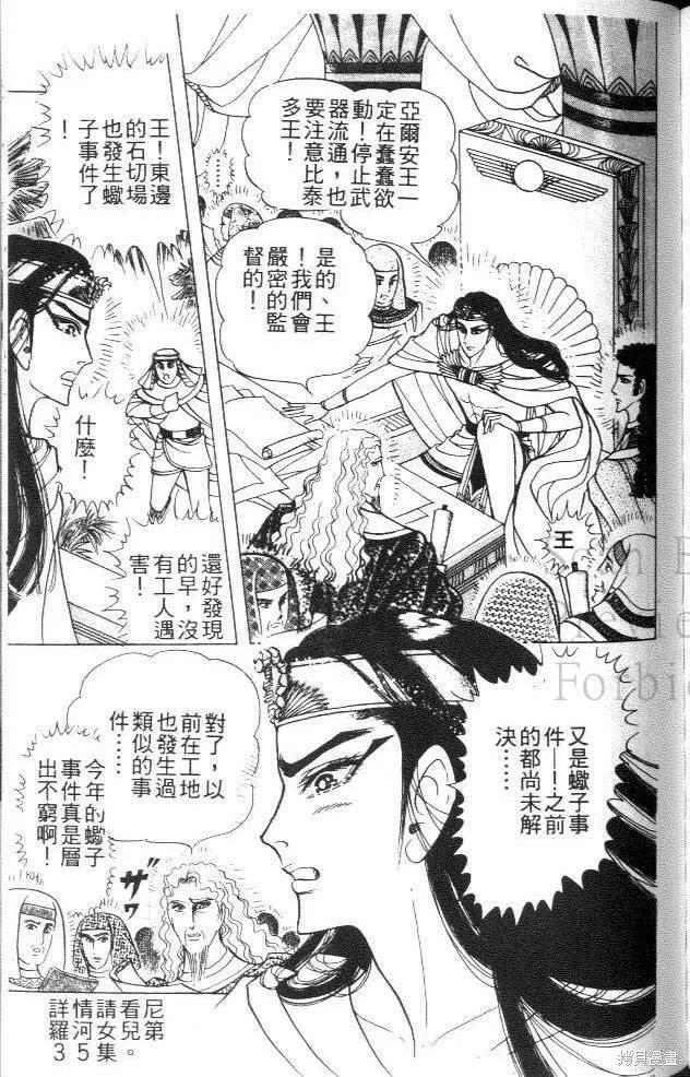 第179页
