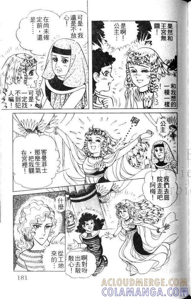 第181页