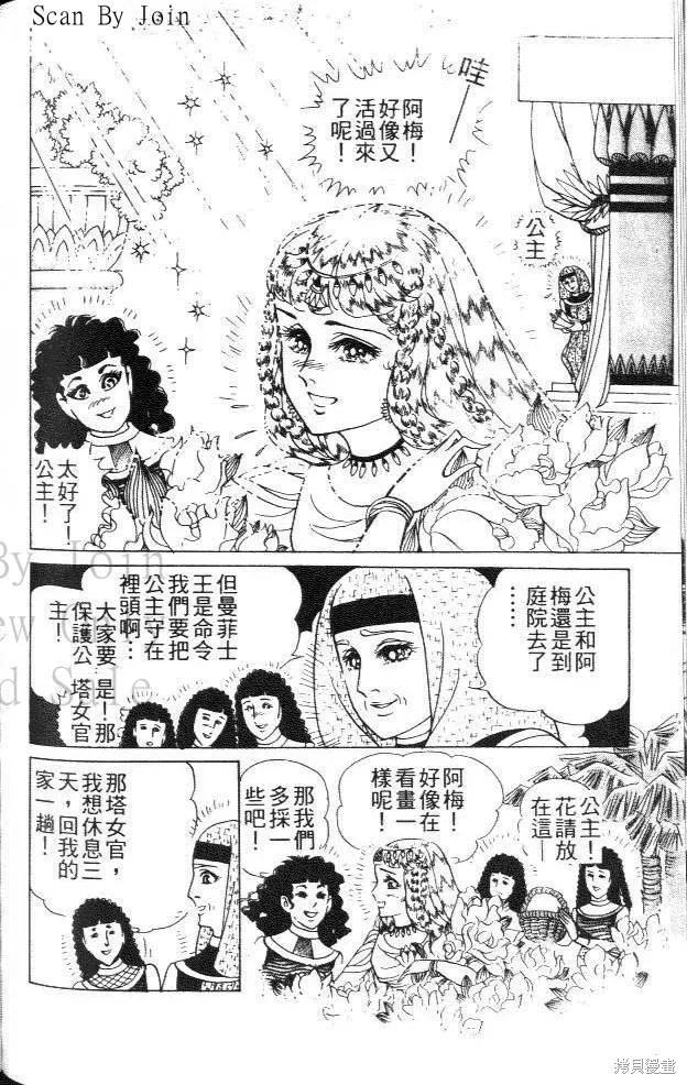 第182页