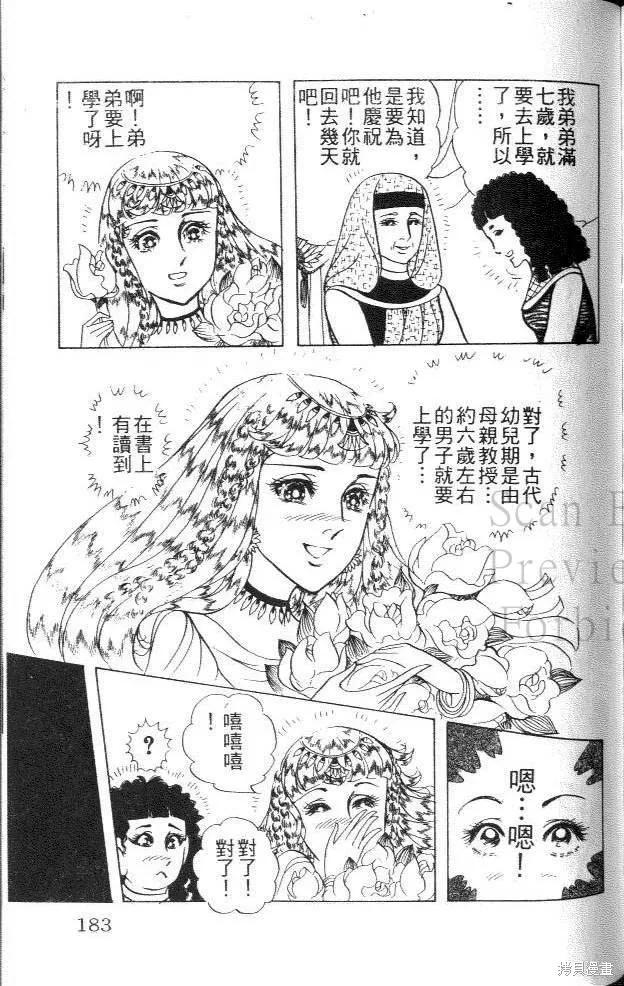 第183页