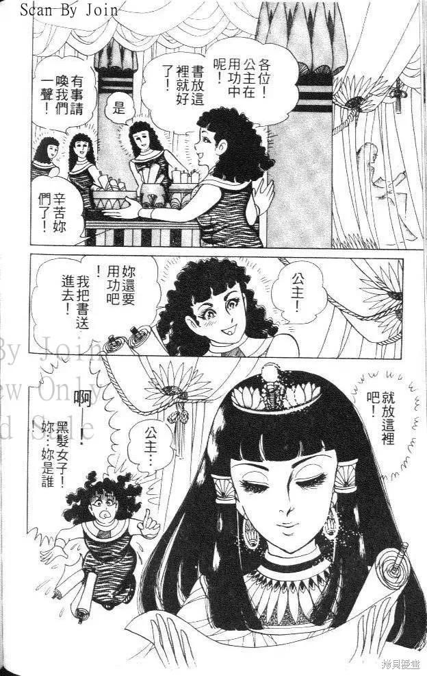 第186页
