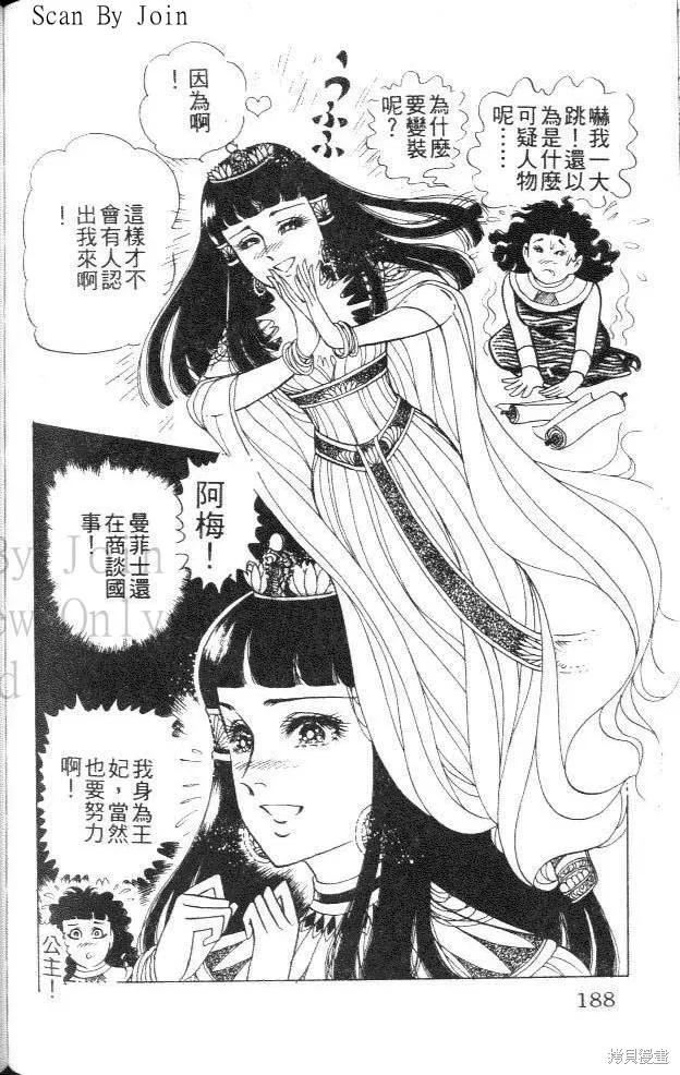 第188页