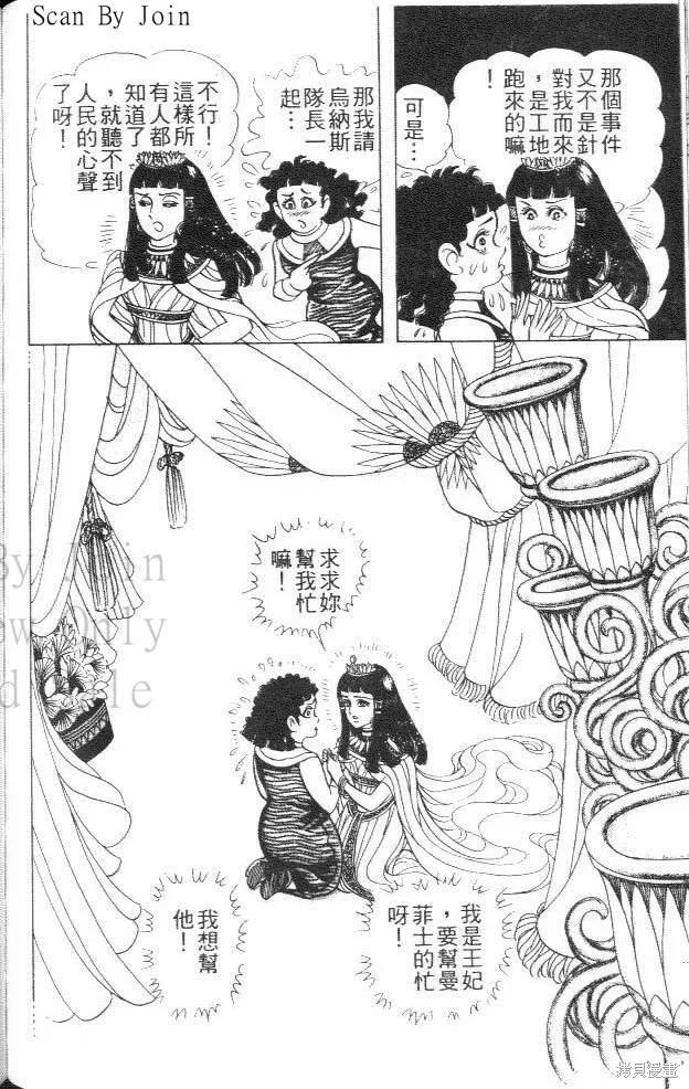 第190页